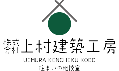 半田市で介護リフォームなら上村建築工房
