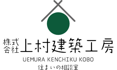 半田市で介護リフォームなら上村建築工房
